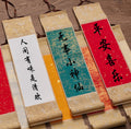 Chinese Rice Paper Scroll
